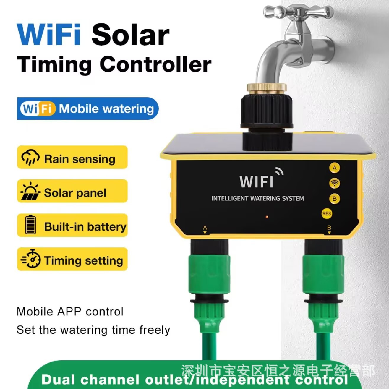 ตัวควบคุมวาล์วน้ำพลังงานแสงอาท - Timer Dual Outlet บทวิจารณ์และราคา