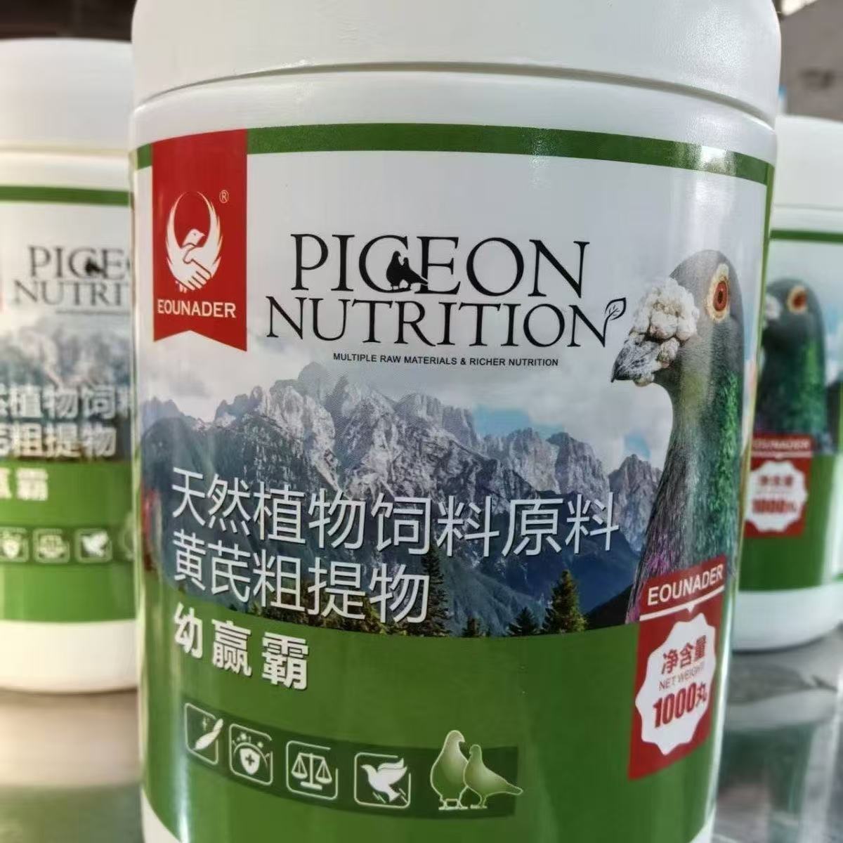 เม็ดอาหารเพื่อสุขภาพนกพิราบ 10 - Vitamin D3 Reptile บทวิจารณ์และราคา