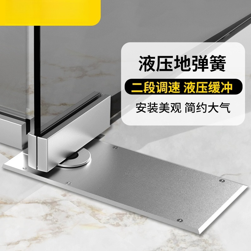 บานพับไฮดรอลิกแบบสปริงสำหรับปร - Glass Door Hinge บทวิจารณ์และราคา